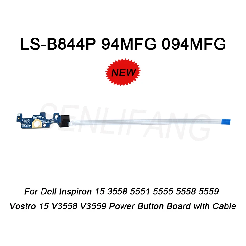 

Мощность кнопочная панель с кабелем LS-B844P 94MFG 094MFG для Dell Inspiron 15 3558 5551 5555 5558 5559 Vostro 15 V3558 V3559