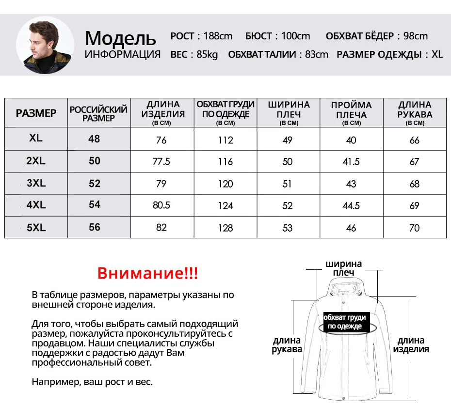 ICEbear куртка высокого качества Осенняя Новая повседневная мужская куртка с воротником Съемная шляпа брендовая мужская MWC18123I
