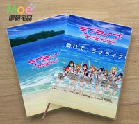 anime love live sunshine figure student writing paper notebook delicate eye protection notepad diary memo gift