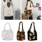 Тканевая сумка-тоут через плечо, большая емкость, мягкие сумки для покупок, симпатичная школьная сумка для девочек, женские плюшевые сумки с медведем