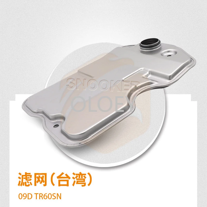 Фильтр коробки передач 09D TR60SN прокладка масляной для VW Touareg Audi Q7 - Цена: 1 543,82 руб.