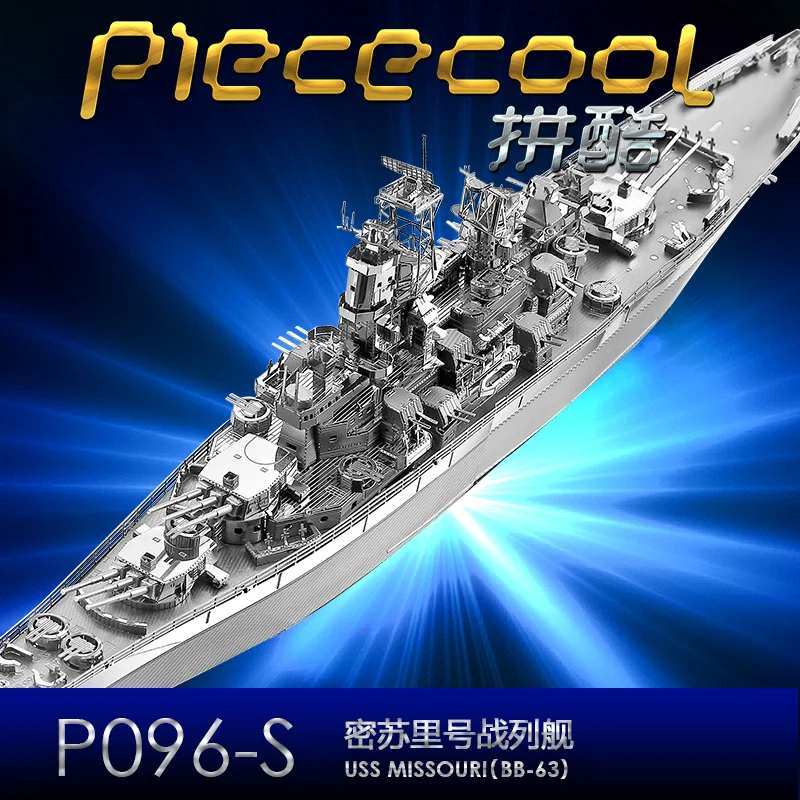 Piececool новейшие 3D металлические пазлы &quotUSS MISSOURI Battleship&quot модели наборы DIY Забавные