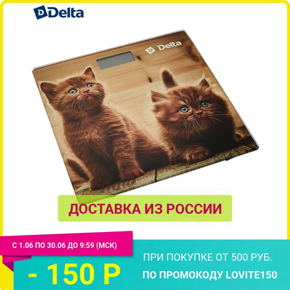 Весы для ванной комнаты DELTA &quotРыжие котята&quot электронные|Напольные весы| |