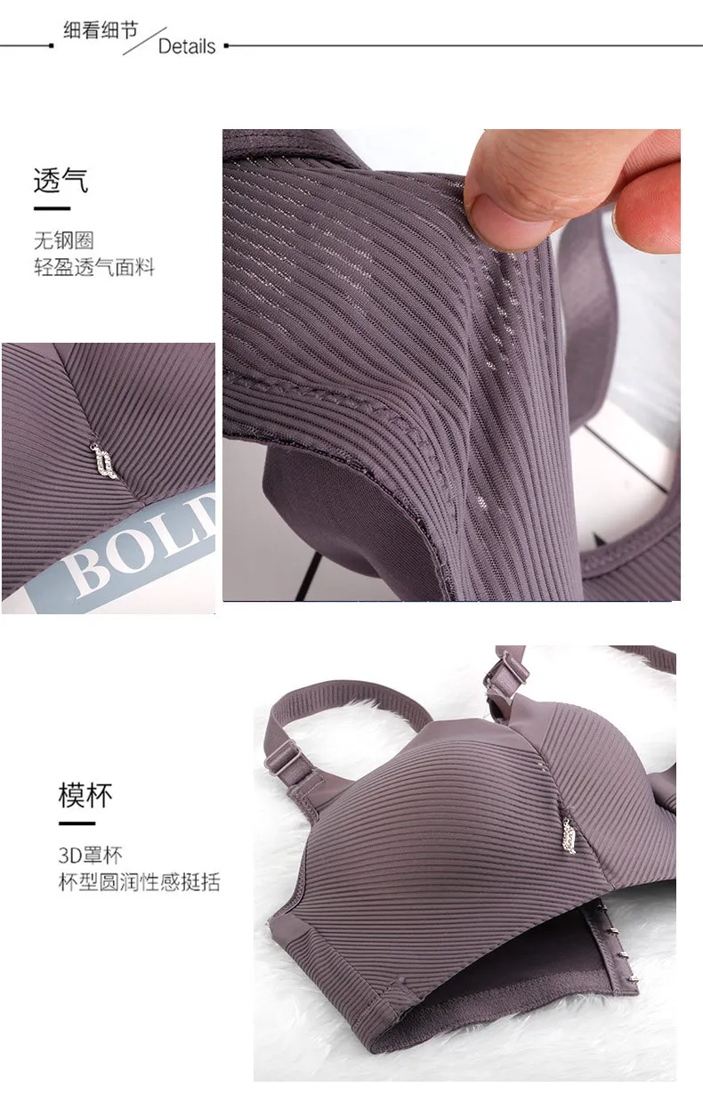 Женские бюстгальтеры пуш ап без косточек полноразмерные Бесшовные больших