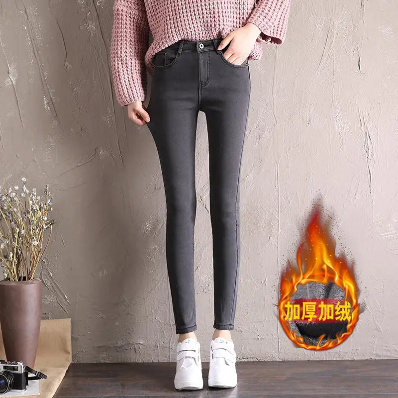 Grey jeans Осень зима плюс бархат джинсы женские повседневные теплые Высокая талия джинсы для женщин в стиле бойфренд студентов стрейч уличная одежда джинсы Q2060 - Цвет: Grey jeans