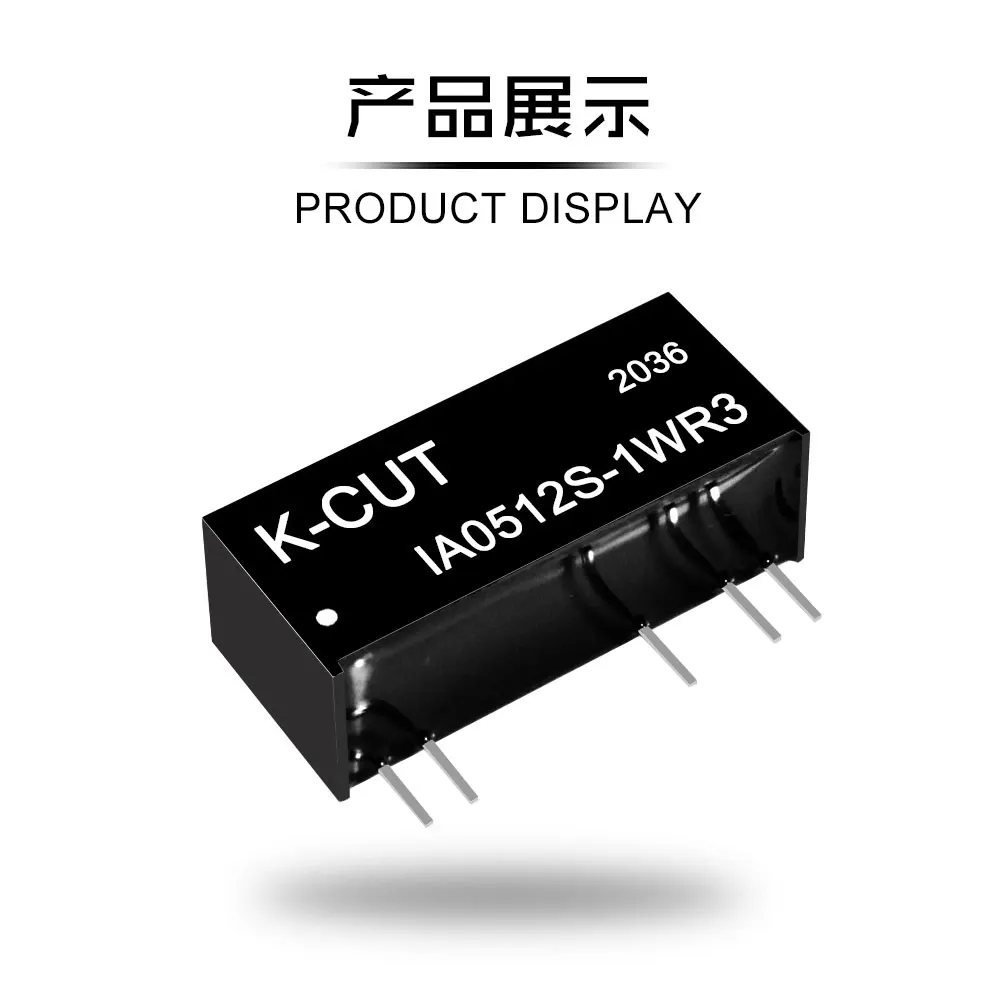 IA0512S-1WR3 IA0512S-1 Вт постоянного напряжения 5 В положительный и отрицательный 12