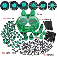 muciakie automatic green watering system with timer garden micro irrigation kit 14 tubing balcony yard drip device adjustable
