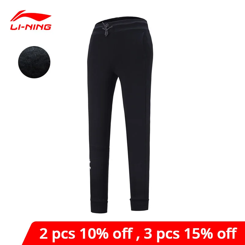 Женские спортивные брюки Li-Ning повседневные из 62% хлопка 38% полиэстера теплые с