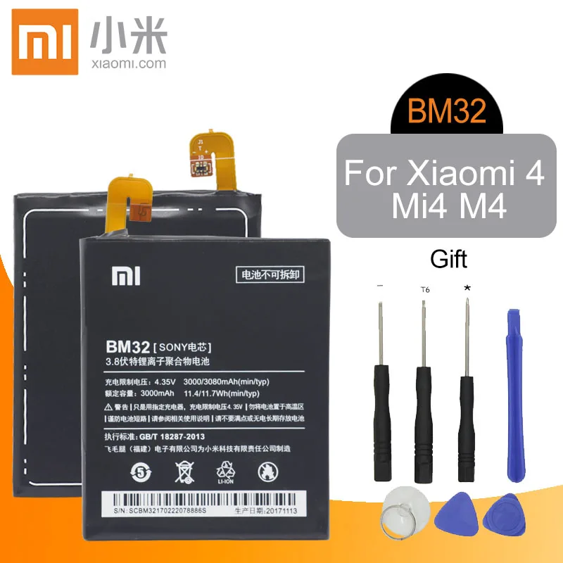 BM32 For Xiaomi Mi 4 Крепление для спортивной камеры Xiao mi телефон Батарея BM35 для Xiaomi mi 4C mi 4 4S mi 5S 5S плюс BM36 BM37 BM38 BM32 Замена Батарея Розничная посылка - Цвет: BM32 For Xiaomi Mi 4
