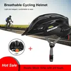 Шлем велосипедный BIKEBOY дорожный ультралегкий с задним светом для горного велосипеда