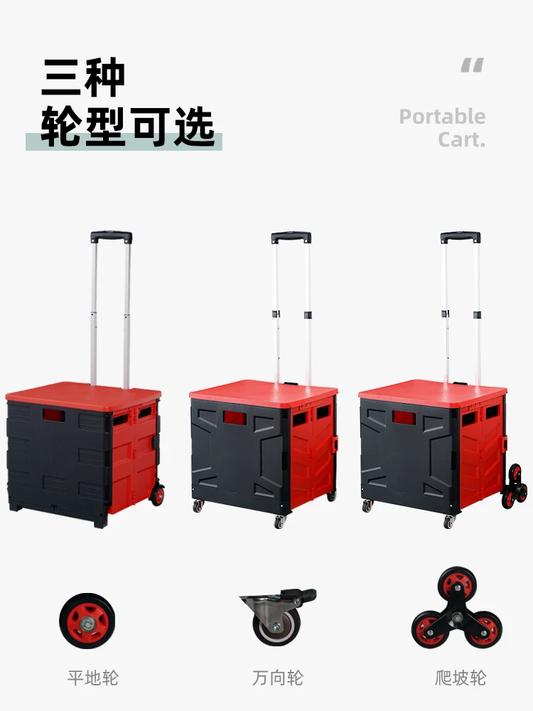Foldable Shopping Cart Stall Trolley Large Capacity Portable Trailer Household Grocery Storage Box | Дом и сад