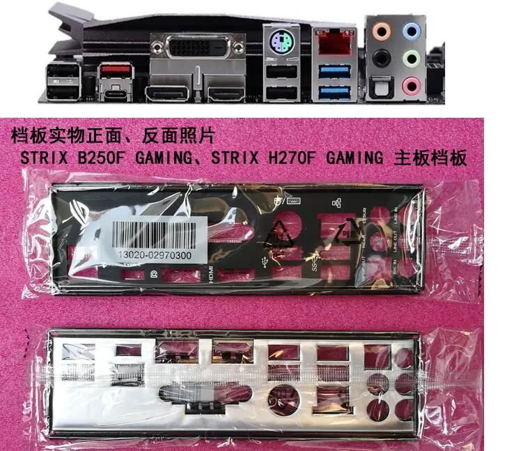 

New I/O shield back plate of motherboard for STRIX-B250F-GAMING just shield backplate Free shipping