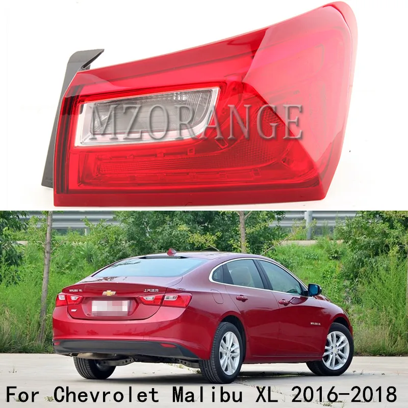 Tail Light For Chevrolet Malibu XL 2016 2017 2018 Rear Running Brake Signal Warning Reflector Fog Lamp Car Accessories No Bulb