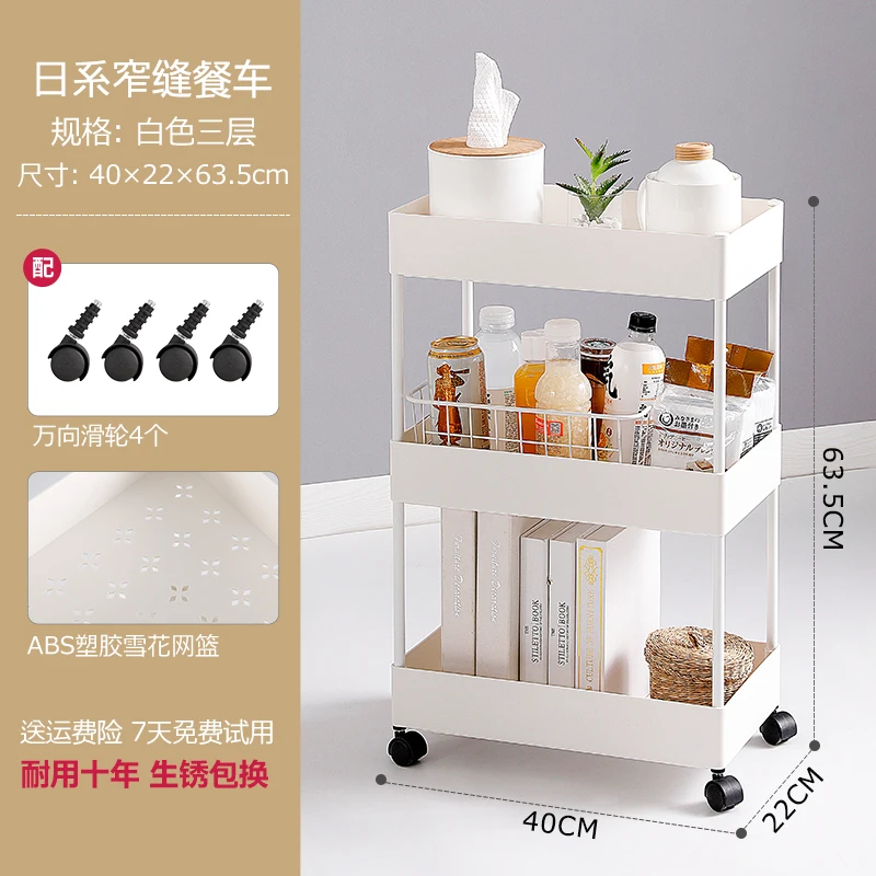 

Kitchen quilted storage cabinet cart bathroom bathroom narrow gap storage refrigerator rack