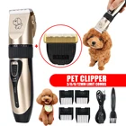 Профессиональный триммер для шерсти собак, малошумная машинка для стрижки домашних животных, перезаряжаемая электрическая машинка для груминга собак + лезвие
