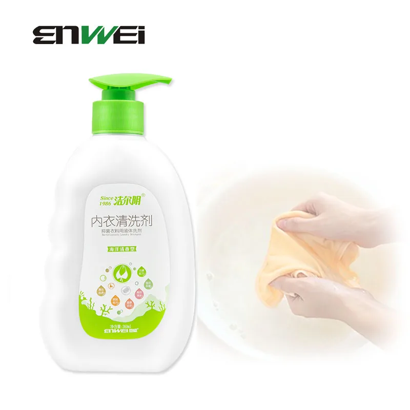 Нижнее белье моющее средство мягкая чистка детская одежда стерилизация Женский