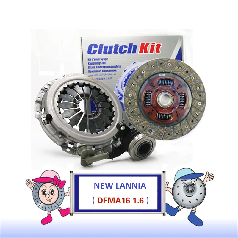 

Suitable for NEW LANNIA HR16 1.6 Clutch Cover Clutch Plate Bearing Clutch Kit Set Three Piece Set NS38827046