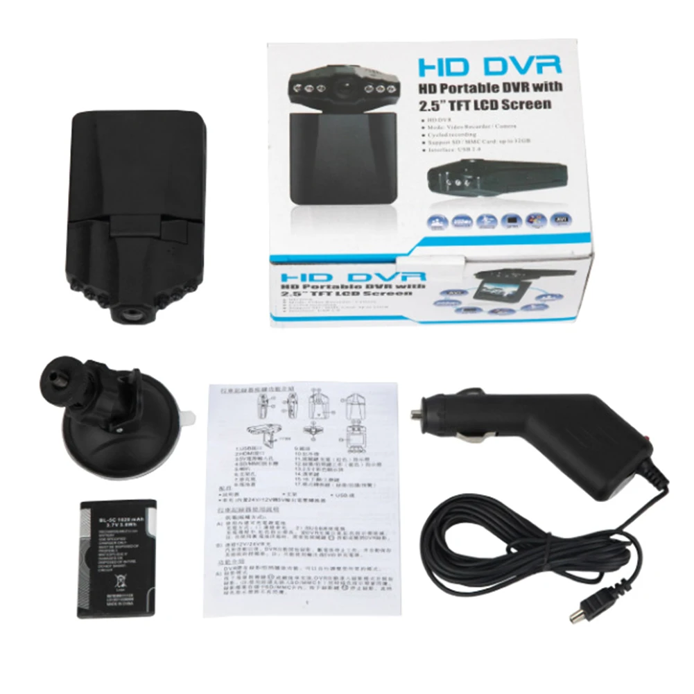 

2.5-inch Large Screen, Plane Head Driving Recorder Hd Night Vision Insurance Car Insurance Gift Driving Recorder