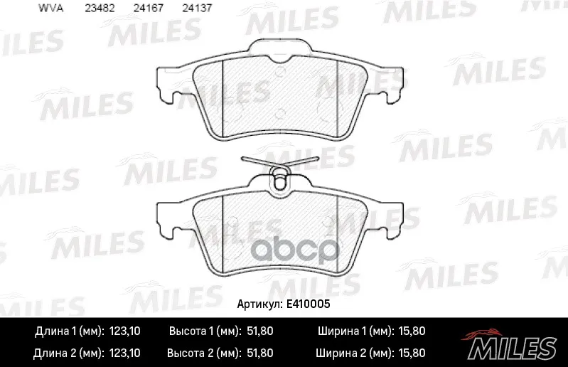 Колодки Торм. Ford Focus Ii/Iii/Mazda 3/Opel Vectra C/Volvo S40 Зад. Lowmetallic Miles арт. E410005 | Автомобили и