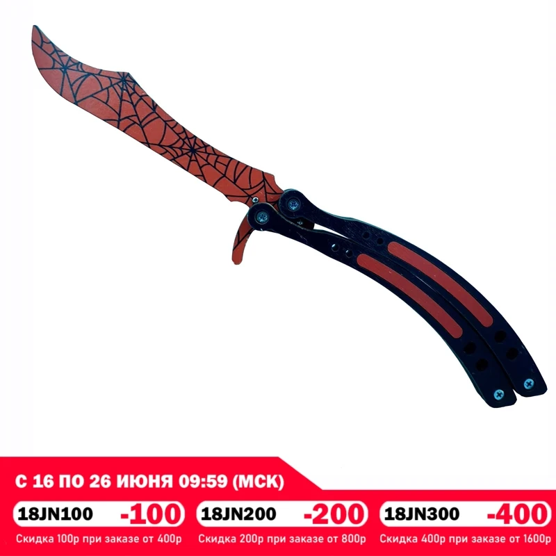 Деревянный нож бабочка Кровавая паутина CS GO | Нож кс го (деревянная реплика