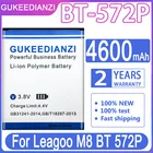 Сменный аккумулятор GUKEEDIANZI 4600 мАч для Leagoo M8 BT 572P