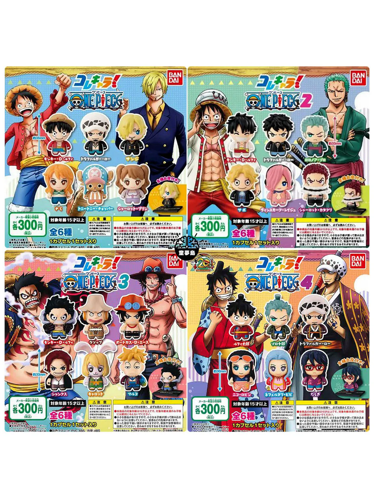 Bandai Genuine Gashapon Toys One Piece Nami Law Pudding Luffy Ace Margo Shanks Robin Tashigi Q Version Action Figure Model Toys Action Figures Aliexpress