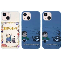 ousama ranking of king anime manga cartoon phone case purple color for iphone 13 12 11 mini pro x xr xs max 6 7 8 plus funda