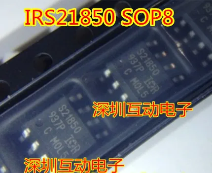 

5pcs/lot S21850 IRS21850IRSOP-8