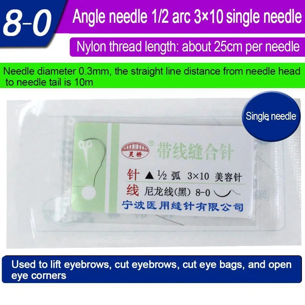 

Imported Double Eyelid Suture Needle Seamless Double Needle Tool Corner Eye Surgery Open Eyebrow Eyelid Suture Corner Cut Z7B3