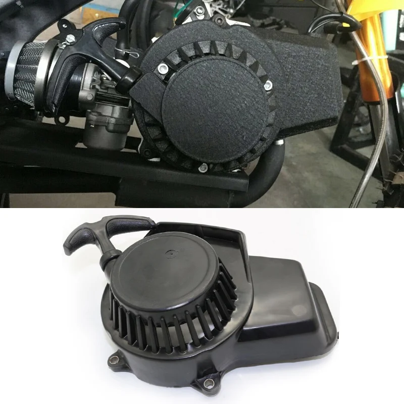 Стартер для мотоцикла Pullstart стандартный 47cc 49cc 2 тактный двигатель карманный мини