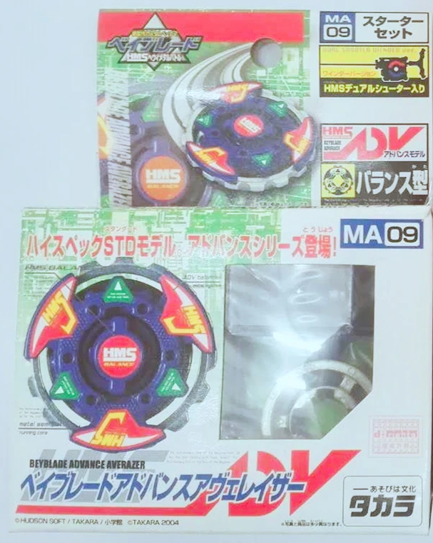 Beyblade HMS модель нового поколения с Фениксом и пламенем в сборе голубой дракон S