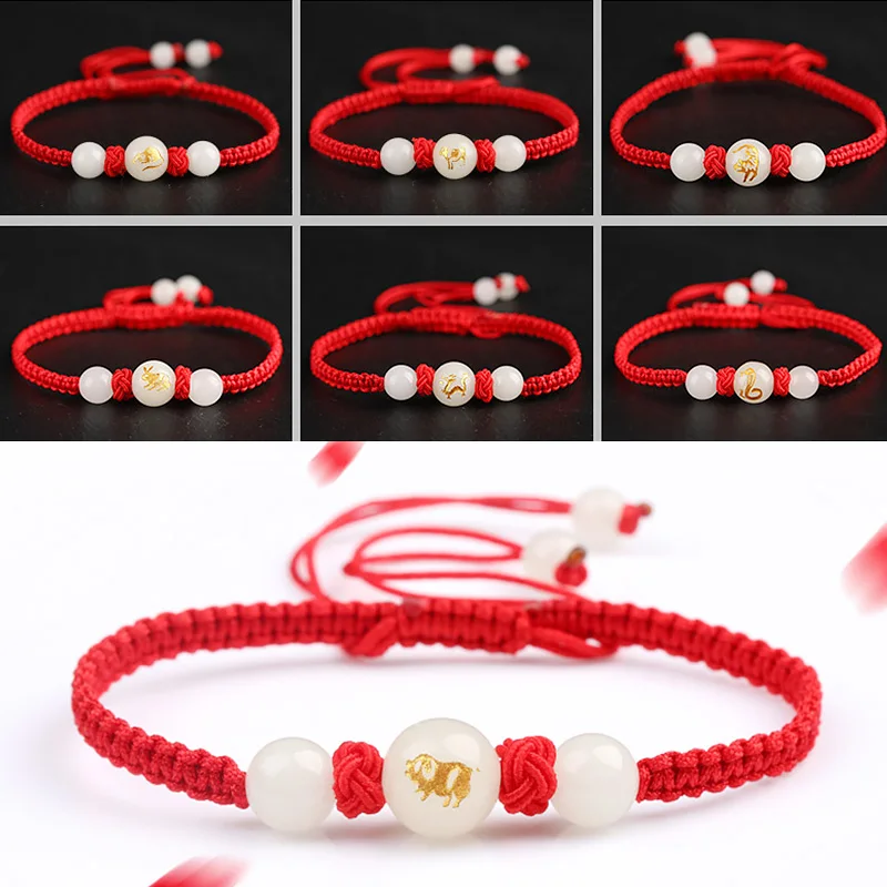 

Zodiac Imitation Jade Bead Carved Bracelet Creative Zodiac Adjustable Red Rope Luck Couple Bracelet Holiday Gift Handmade Anklet