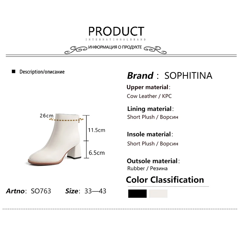 

SOPHITINA Fashion Women's Shoes Zipper Genuine Leather Square Toe Shoes High heel Handmade Elegant Job Office Female Boots SO763