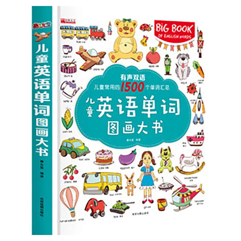 

Book Children English Enlightenment Picture Cognitive Introduction Story Word Libros Livros Livres Baby Comic Books Wordtextbook