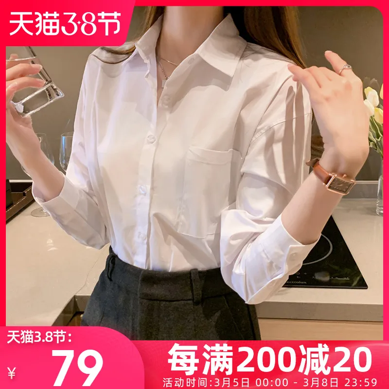 

Женские рубашки МАЗ