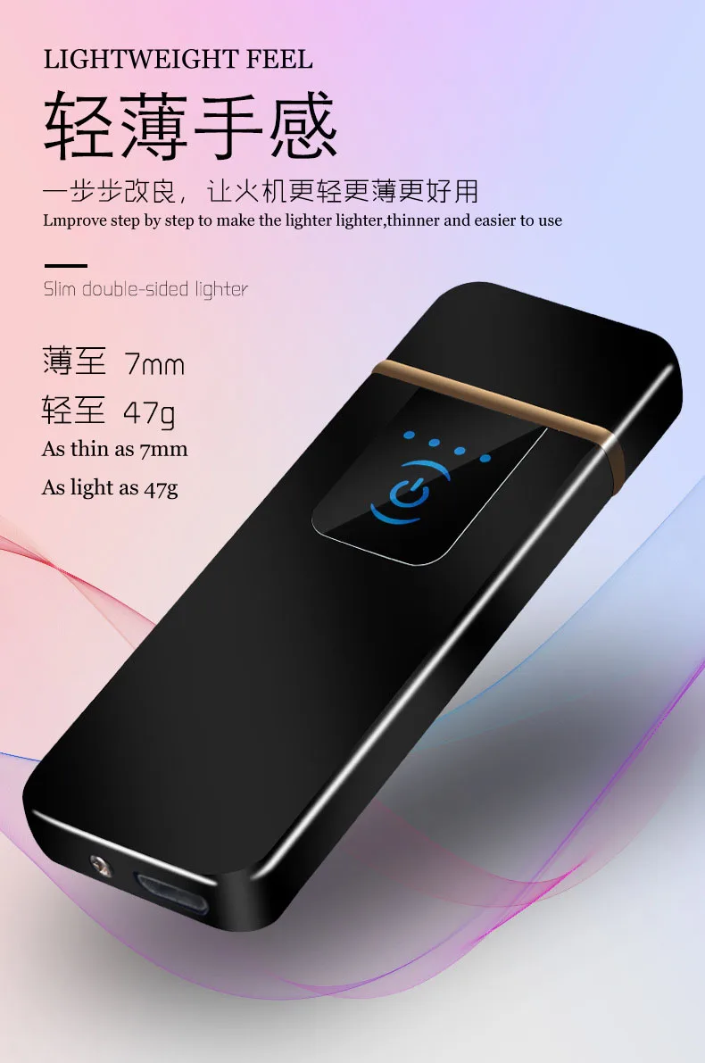 Индивидуальная заряжаемая ультратонкая двухсторонняя электронная