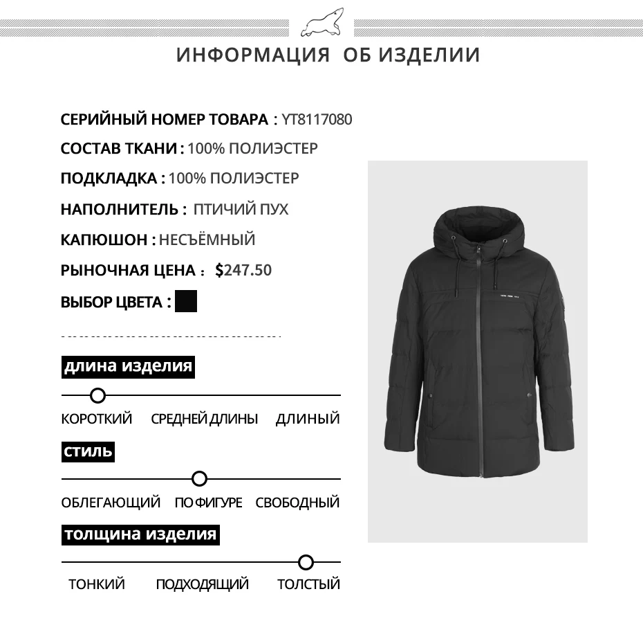 ICEbear зимний мужской пуховик размера плюс зимние куртки модная мужская верхняя одежда брендовая одежда YT8117080