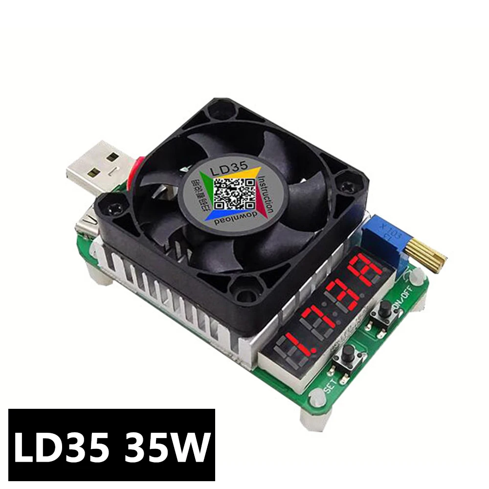 LD25 LD35 25 Вт/35 Вт USB электронный тестер нагрузки Интеллектуальная защита