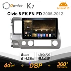 Автомобильное мультимедийное радио Ownice K7, Android 10,0, для Honda Civic 8, FK, FN, FD 2005, 2008, 2009, 2010, видеоплеер 6G + 2012G, коаксиальный 4G