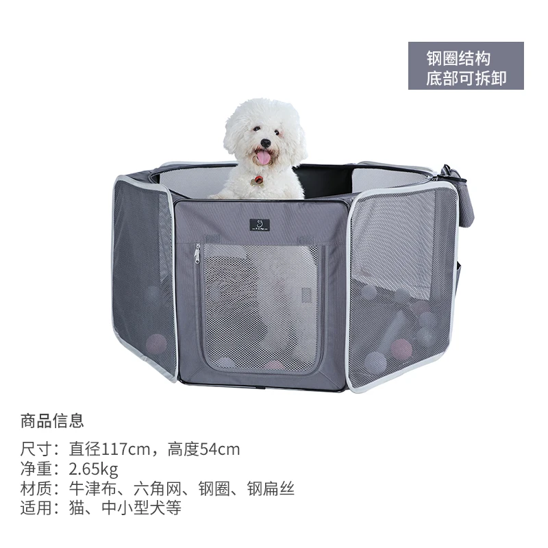 

Cat's room, dustbin, winter shop, cat's box, pregnancy and delivery supplies