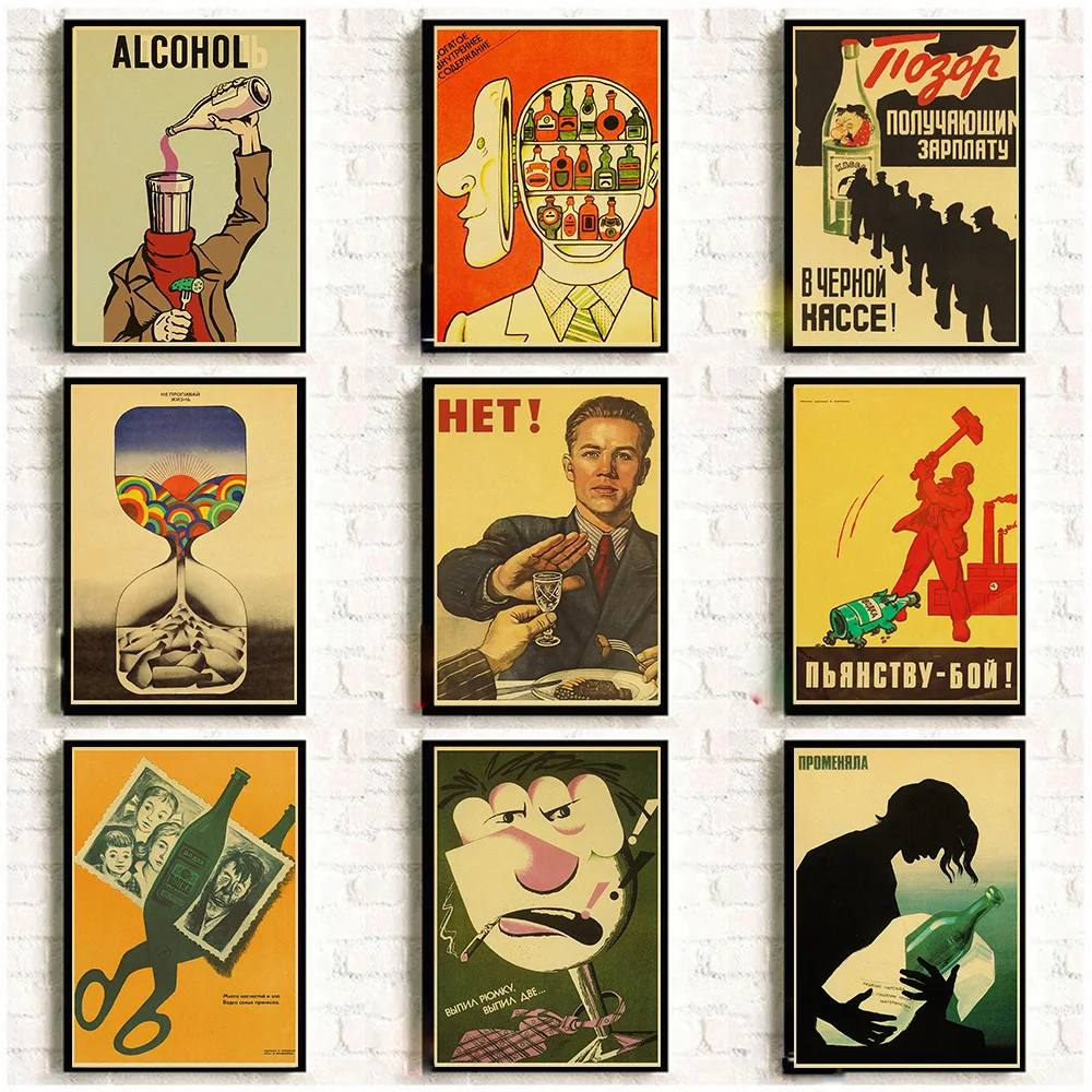 

Советские антиспиртовые постеры «не капля», крафт-бумага USSP CCCP, наклейки на стену в домашней комнате, художественная живопись