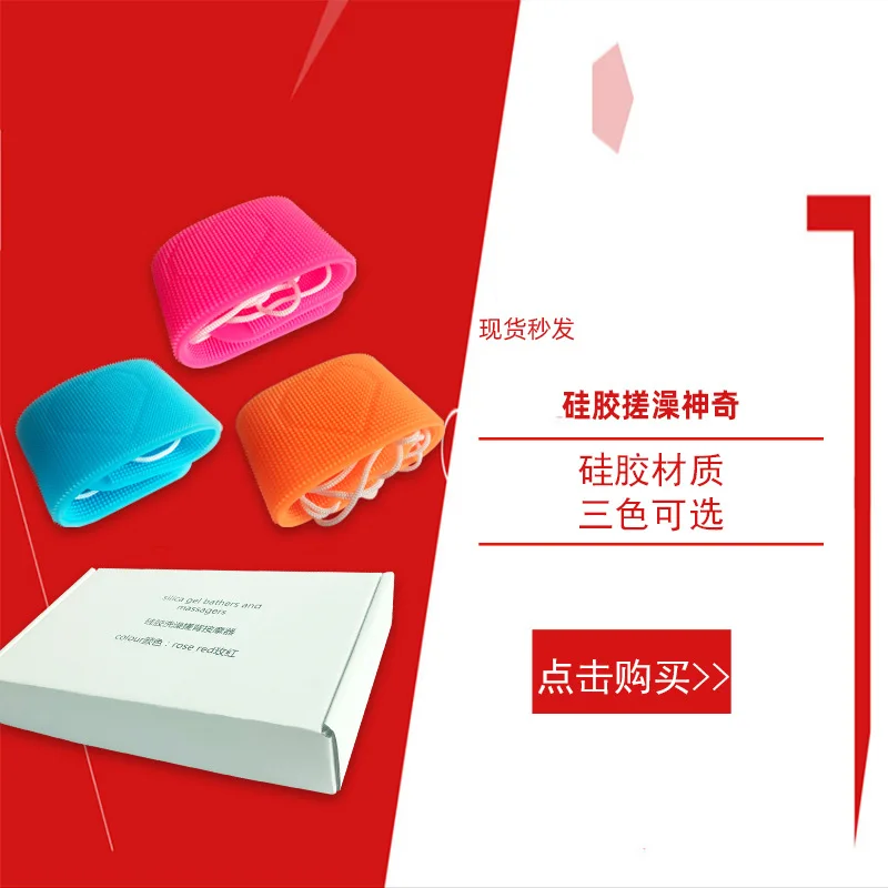 

Новое Стильное банное полотенце из силикагеля, банное полотенце из силикагеля для взрослых, Массажная щетка для спины, обработка