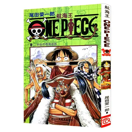

ONE PIECE Volume 2 Japan Youth Teens Adult Fiction Manga Comic Anime Animation China Chinese Edition New 5 Books