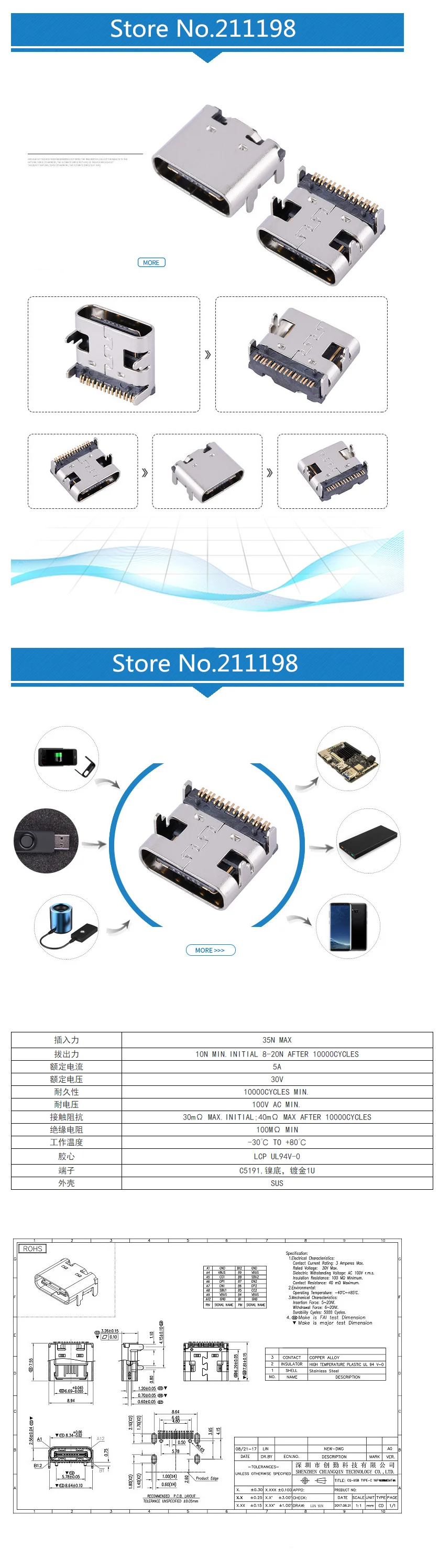 100 шт./лот разъем Micro USB 3,1 type-C 16 Pin DIP гнездовой разъем для зарядки мобильного телефона Разъем для зарядки хорошее качество