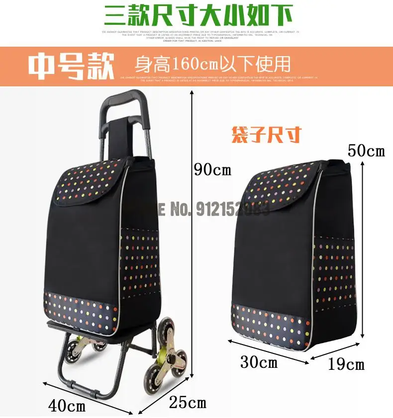 Лестница альпинизм корзина для продуктов покупок маленькая Тролль багажа