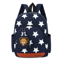 hirigin 2020 brand cute bear kid boys girls lunch rucksack travel school book bags toddler kids star pattern zipper backpack