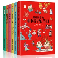 chinese books for children 6 bookslot chinese traditional festival picture book mandarin learn chinese story books