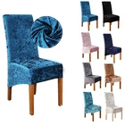 Плюшевые чехлы на стулья в европейском стиле, украшение для отеля, свадьбы, вечеринки, эластичные чехлы на сиденья, увеличивающие Размер 1246 шт.