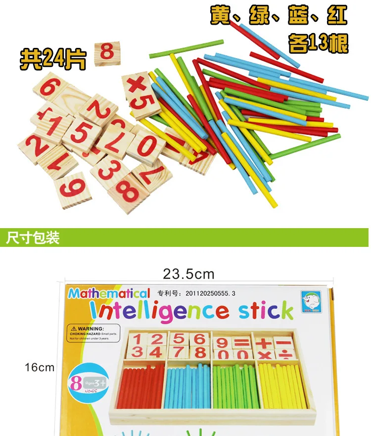 Деревянные детские развивающие номера математика youchuan silicone игры напольное