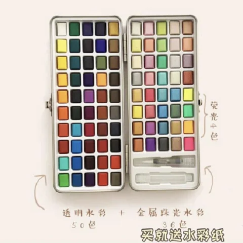 

Pearlescent solid watercolor paint convenient iron box for beginner painter watercolor set art supplies